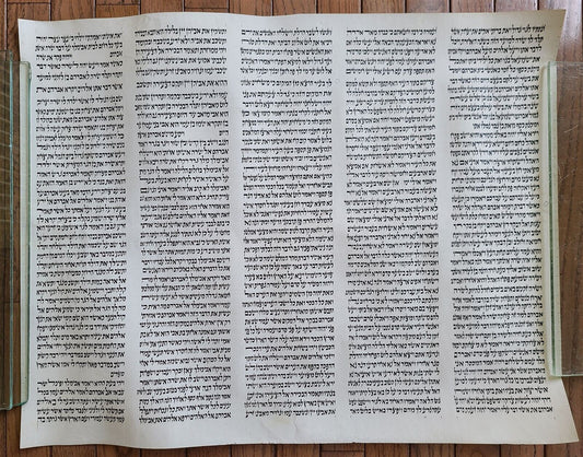 TORAH SCROLL FRAGMENT MANUSCRIPT on VELLUM ANTIQUE BIBLE 21.5 x 27"