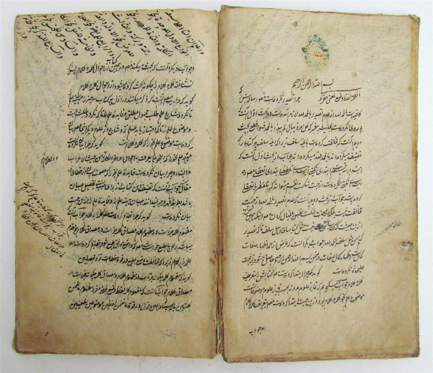 FARSI and ARABIC GRAMMAR MANUSCRIPT antique 19th CENTURY over 200 pages RARE