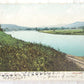 ELECTRIC LAKE ONEONTA N.Y. 1906 ANTIQUE UNDIVIDED POSTCARD