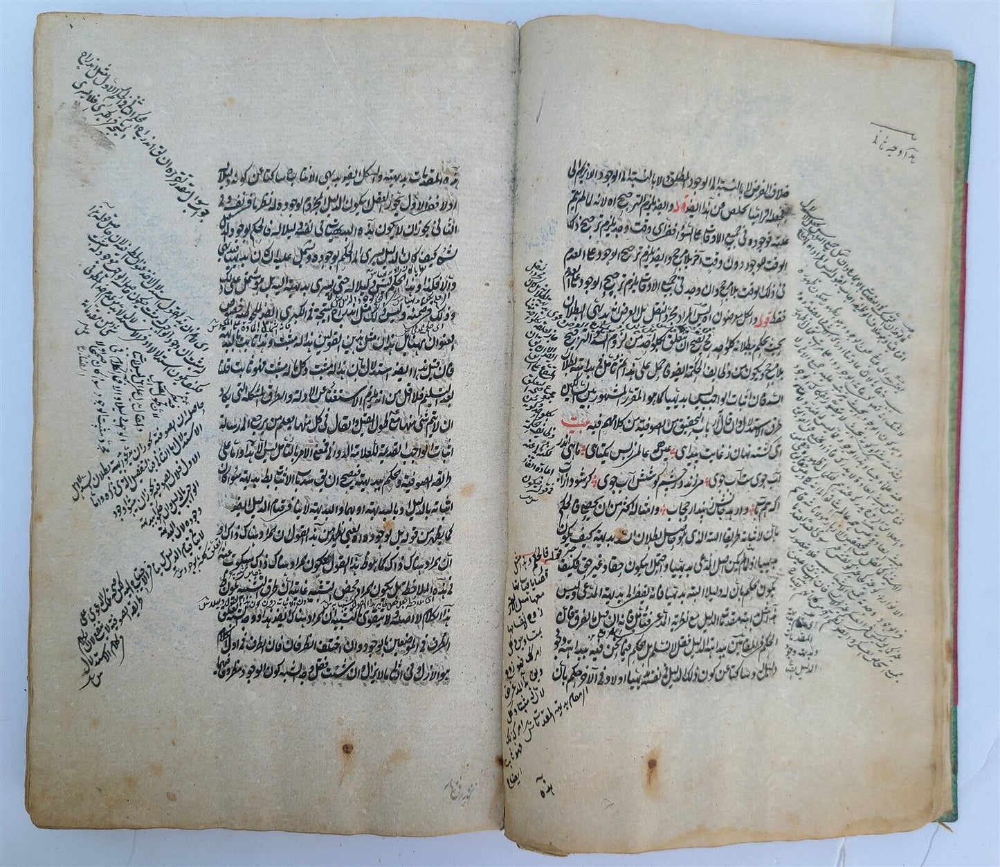 19th century ARABIC MANUSCRIPT ISLAMIC THEOLOGY antique