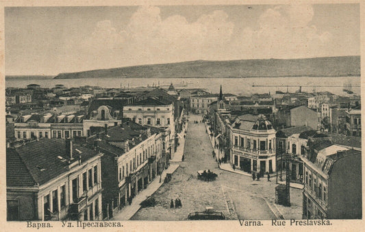 VARNA BULGARIA PRESLAVSKA STREET ANTIQUE POSTCARD