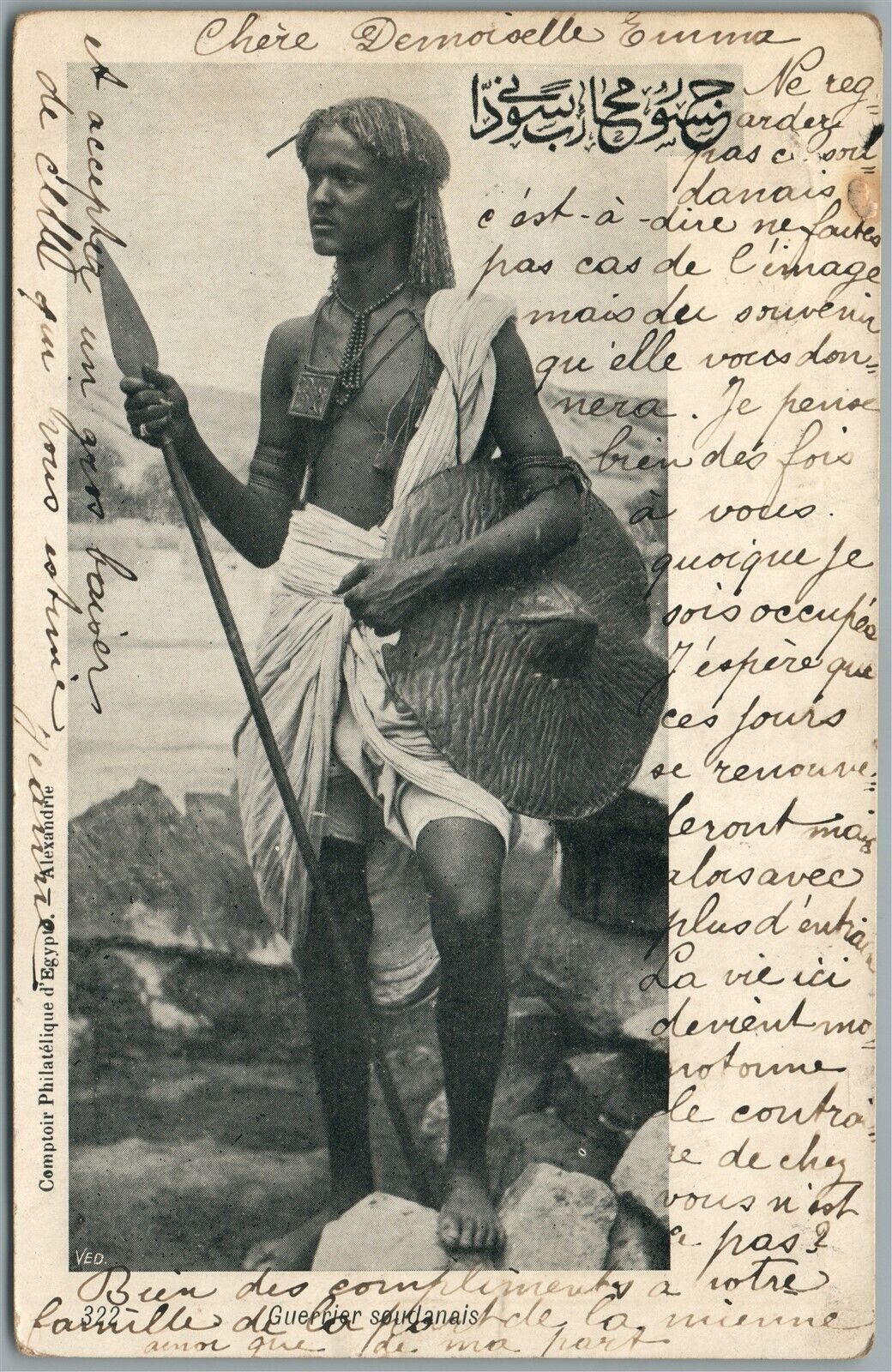 EGYPT WARRIOR GUERRIER SAUDANAIS ANTIQUE POSTCARD