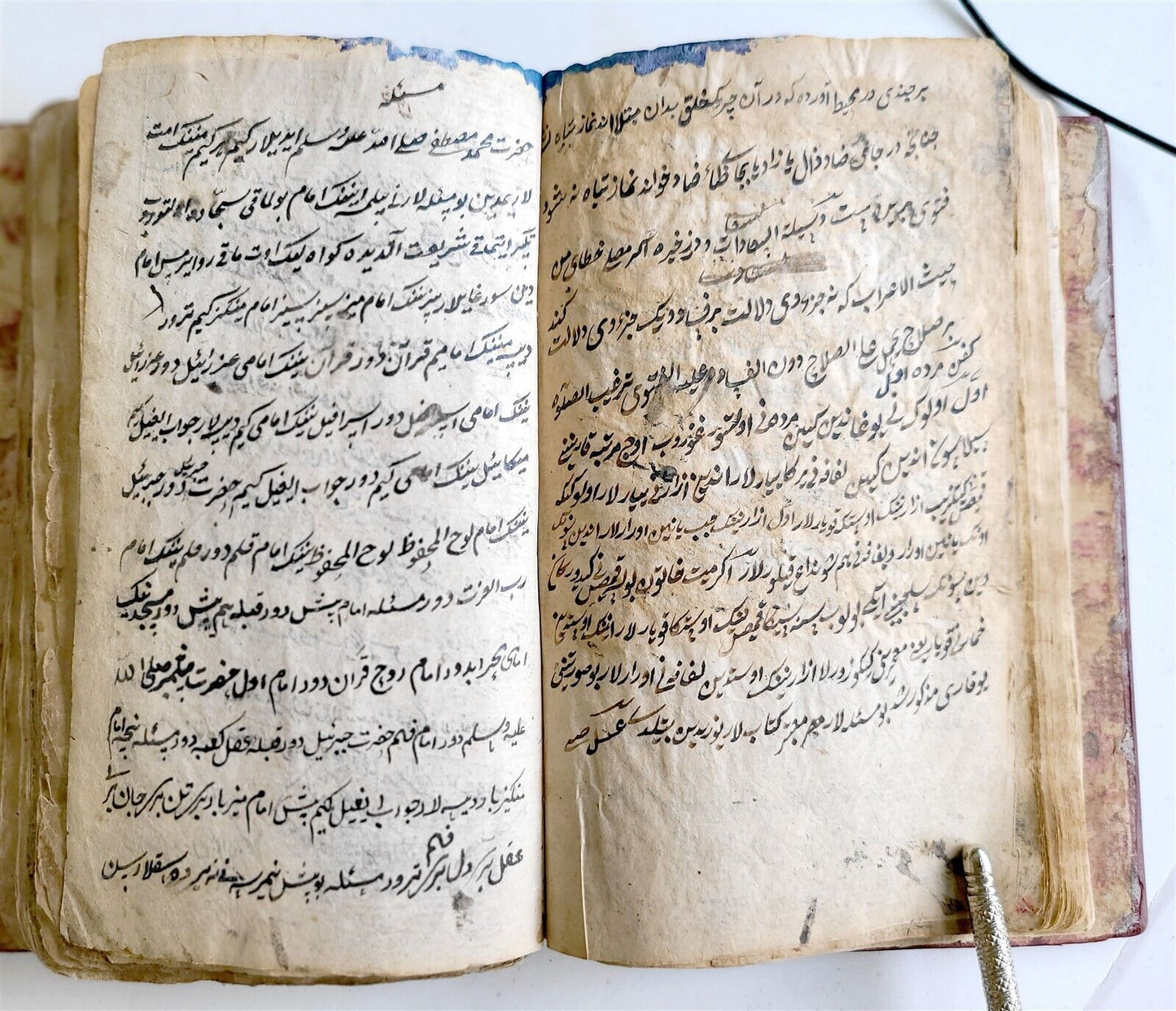 18th century ARABIC MANUSCRIPT antique POETRY & PROSE COLLECTION