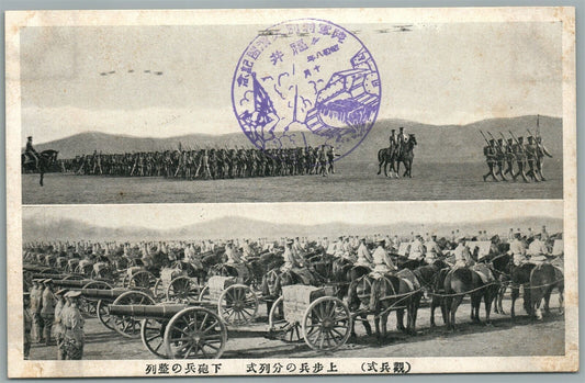 SHANGAI INCIDENT CHINA JAPANESE MILITARY REVIEW ANTIQUE POSTCARD