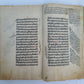 19th century ARABIC MANUSCRIPT ISLAMIC THEOLOGY antique