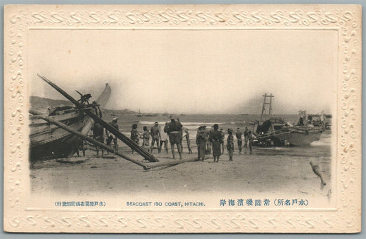 JAPAN HITACHI SEACOST ISO COAST ANTIQUE POSTCARD