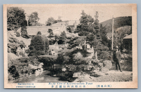 FUSAN SOUTH KOREA KOYOEN GARDEN ANTIQUE POSTCARD BUSAN