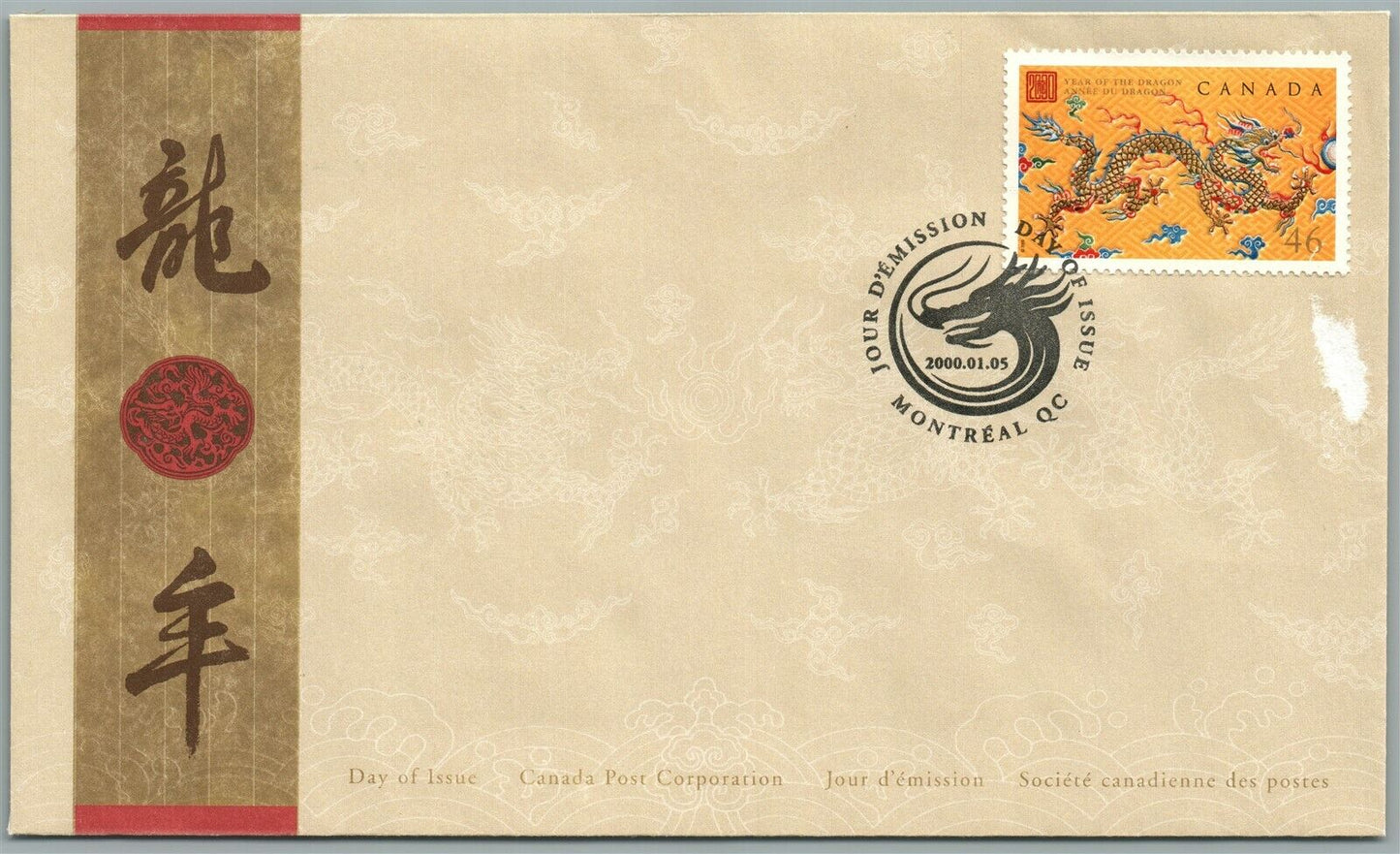 CANADA DAY OF ISSUE COVER w/ CHINESE ZODIAC year of dragon STAMP