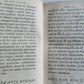 1610 LOVE STORIES by ARISTAENETUS antique GREEK & LATIN vellum binding RARE