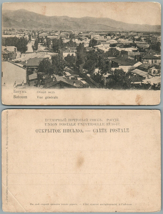 BATUMI GEORGIA UNDIVIDED ANTIQUE RUSSIAN POSTCARD