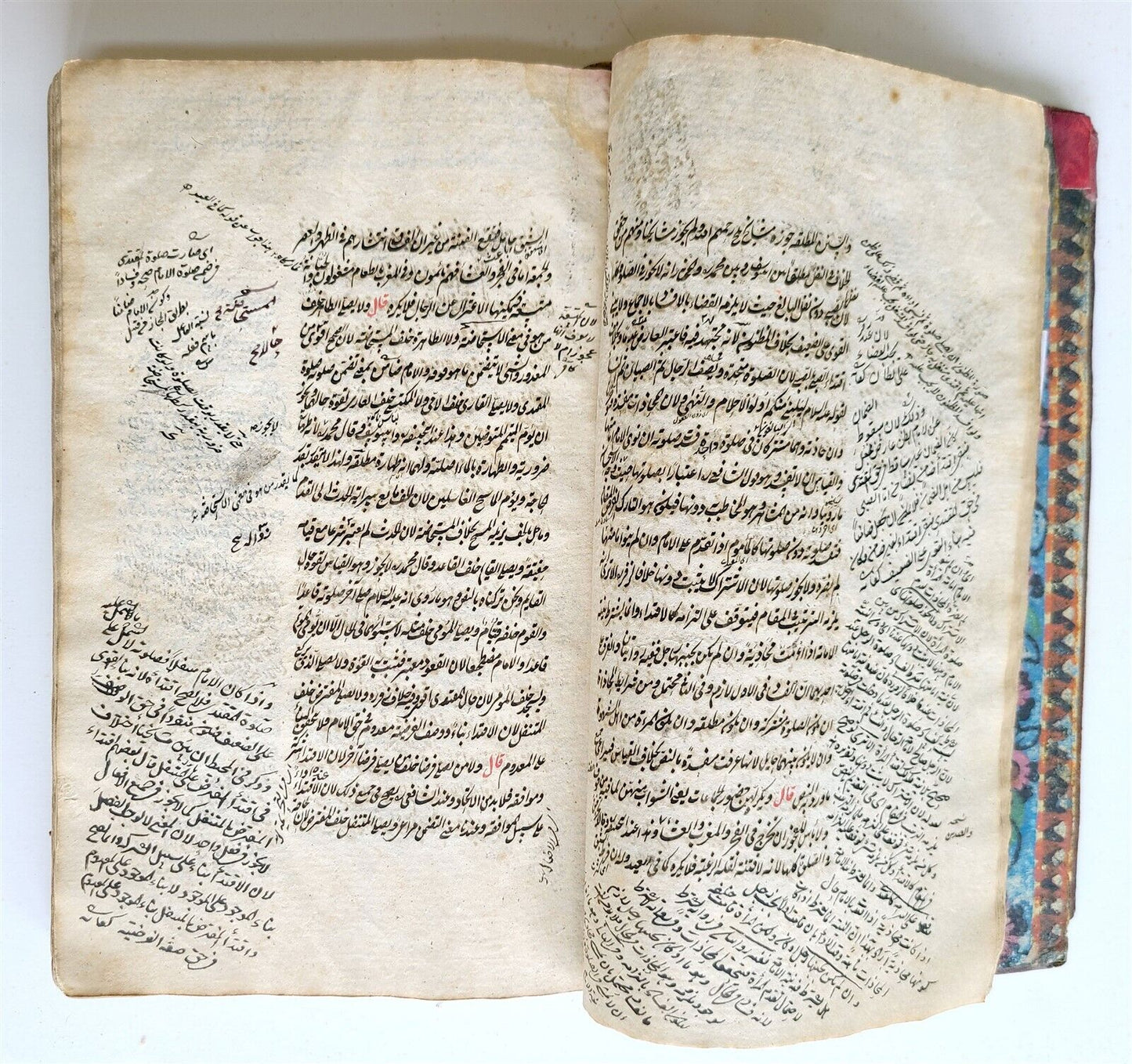 19th century ARABIC MANUSCRIPT ISLAMIC antique