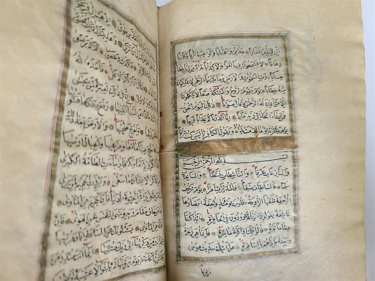 19th century KORAN OTTOMAN TURKISH MANUSCRIPT ILLUMINATED antique QURAN ISLAMIC