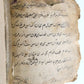 18th c. MANUSCRIPT ISLAMIC BOOK antique ARABIC HOROSCOPE FORTUNE TELLING OCCULT