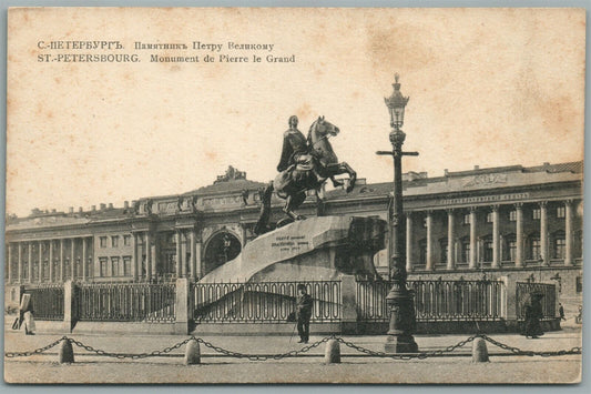 RUSSIA ST.PETERSBURG PETER THE GREAT MONUMENT ANTIQUE POSTCARD