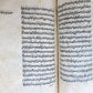 19th century ARABIC MANUSCRIPT ISLAMIC antique