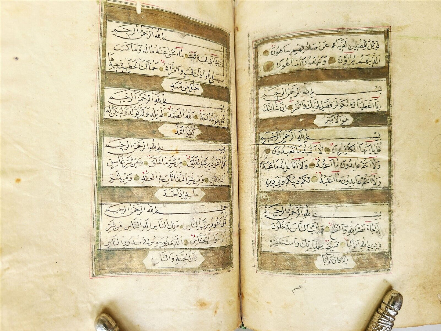 19th century KORAN OTTOMAN TURKISH MANUSCRIPT ILLUMINATED antique QURAN ISLAMIC