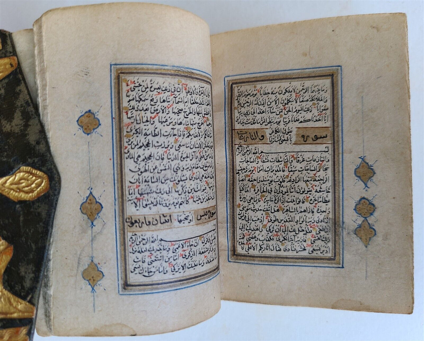 early 19th CENTURY MANUSCRIPT KORAN ISLAMIC antique ILLUMINATED small QURAN