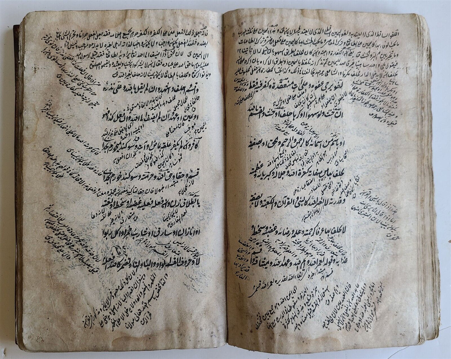 18th century ARABIC MANUSCRIPT antique HAND WRITTEN SHARH AL WIQAYA  by MAHBUBI