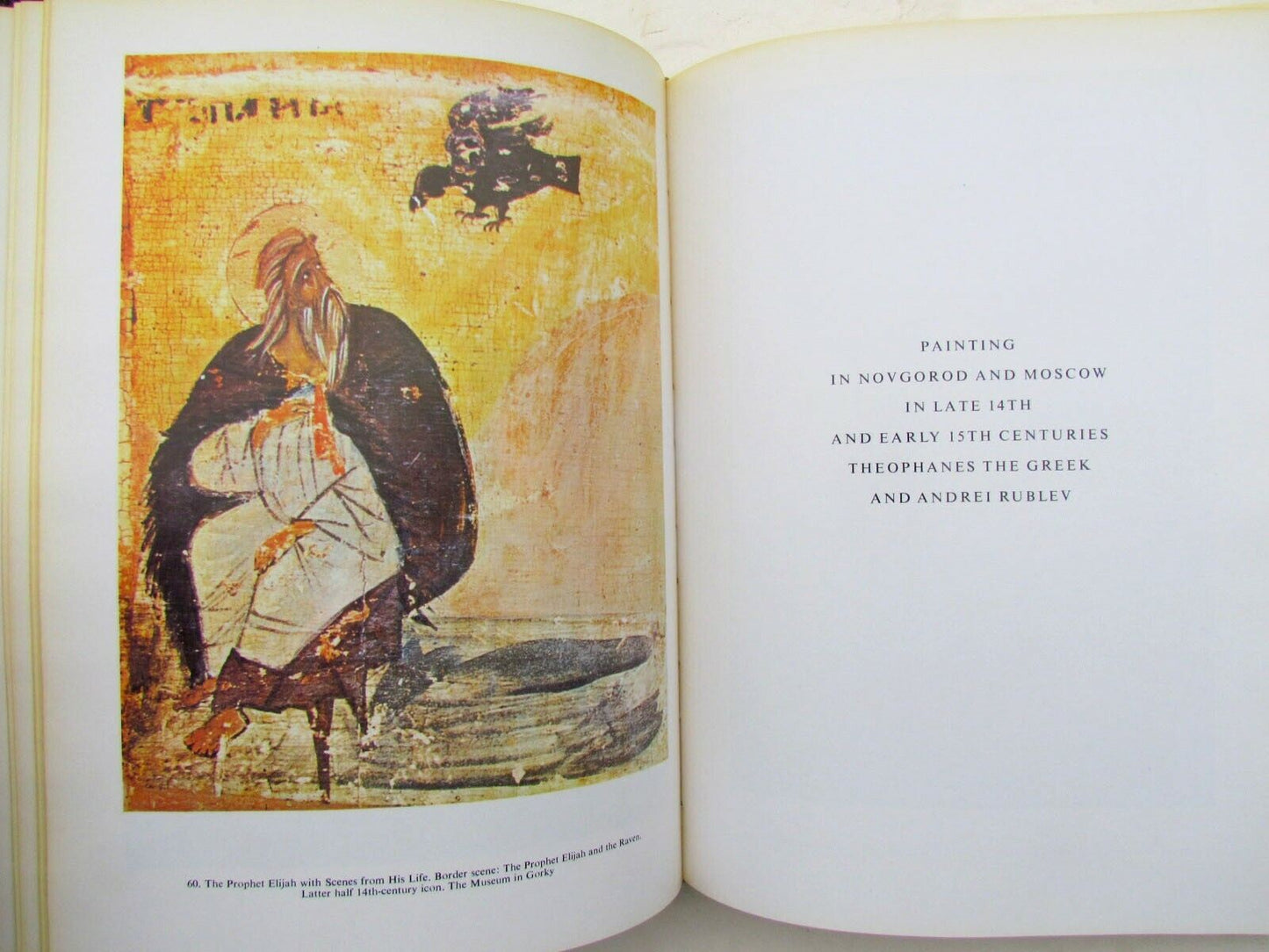 TREASURES OF RUSSIAN ART of 11th-16th CENTURIES by ALPATOV