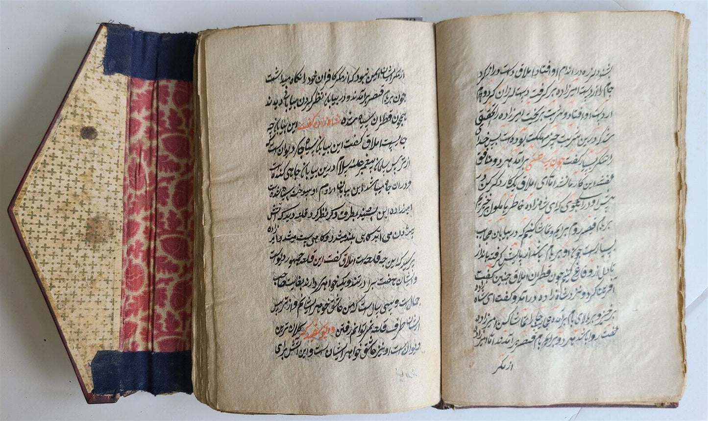 1777 ARABIC MANUSCRIPT ISLAMIC antique PROPHET MUHAMMAD DESCENDANTS BIOGRAPHIES