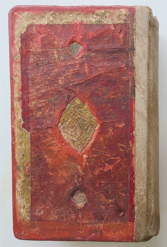 19th century ARABIC MANUSCRIPT ISLAMIC POETRY antique