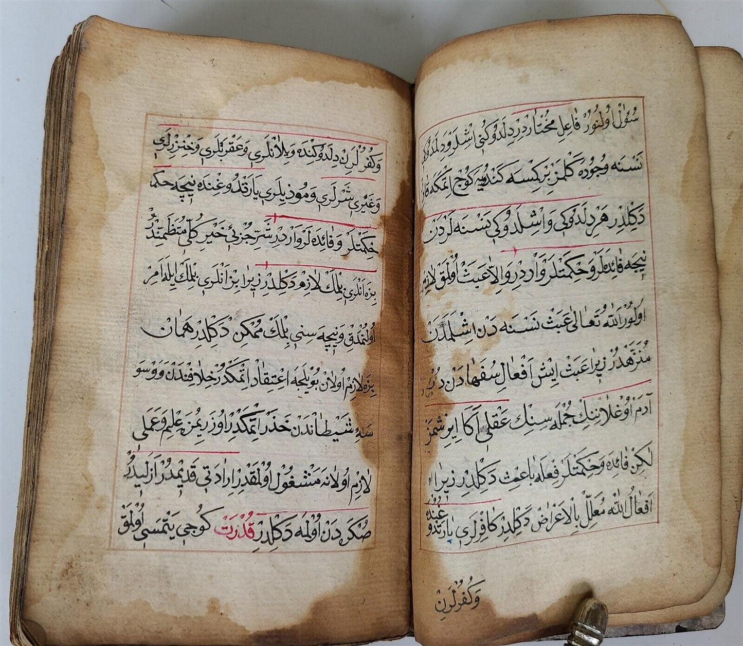 1778 OTTOMAN TURKISH MANUSCRIPT PRAYER BOOK antique ISLAMIC Arabic