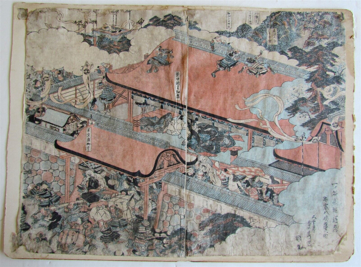 JAPANESE WOODBLOCK PRINT DIPTYCH by UTAGAWA SADAHIDE EDO PERIOD