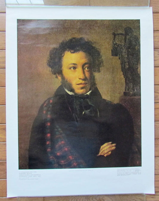 1975 RUSSIAN POET PUSHKIN POSTER vintage soviet