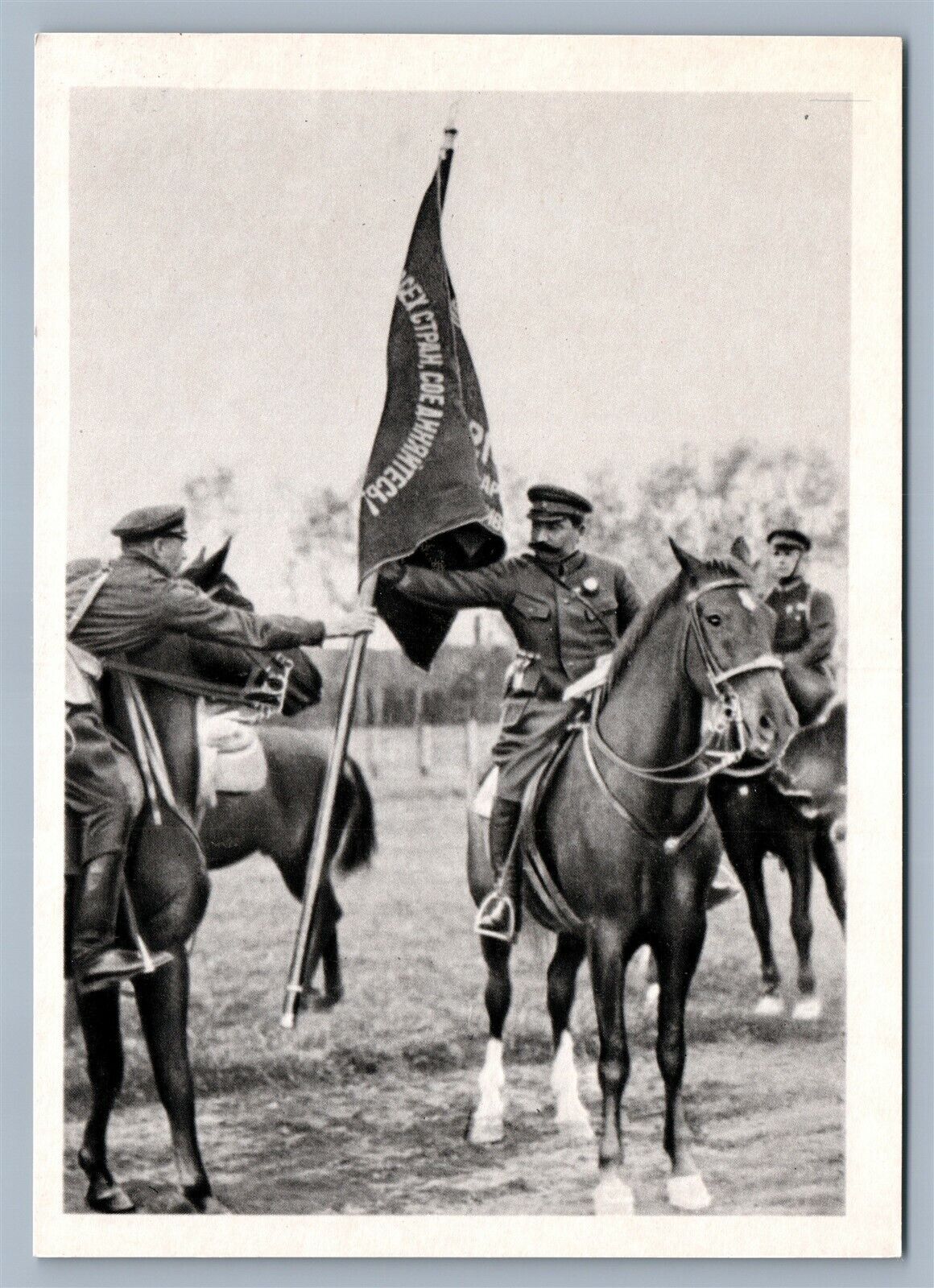 RUSSIAN CIVIL WAR CAVALRY 1970 VINTAGE POSTCARD