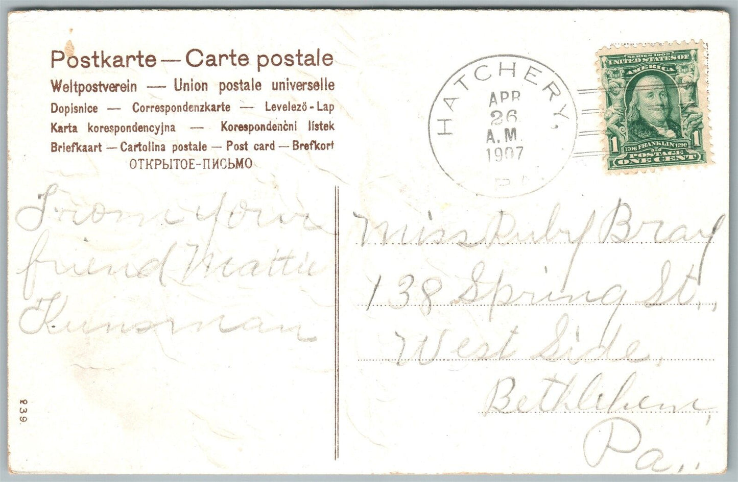 HATCHERY PA GREETINGS EMBOSSED 1907 ANTIQUE POSTCARD