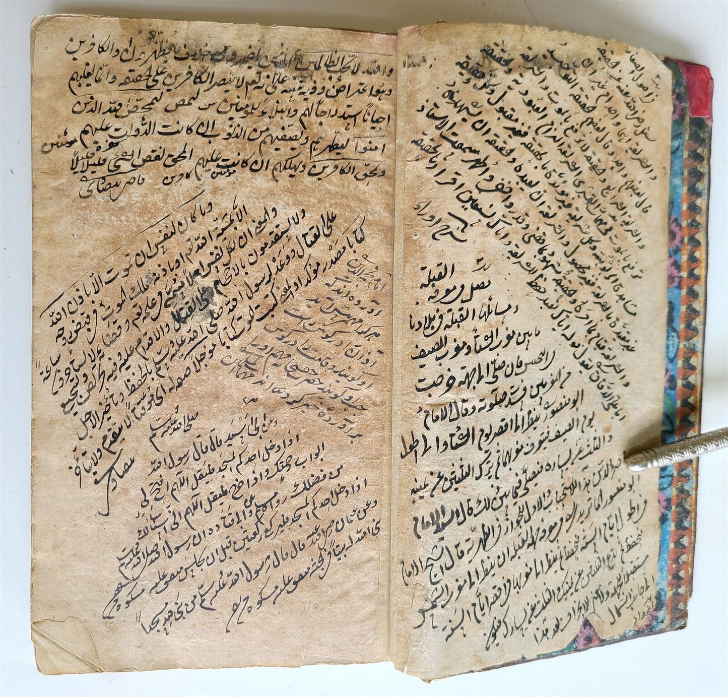 19th century ARABIC MANUSCRIPT ISLAMIC antique