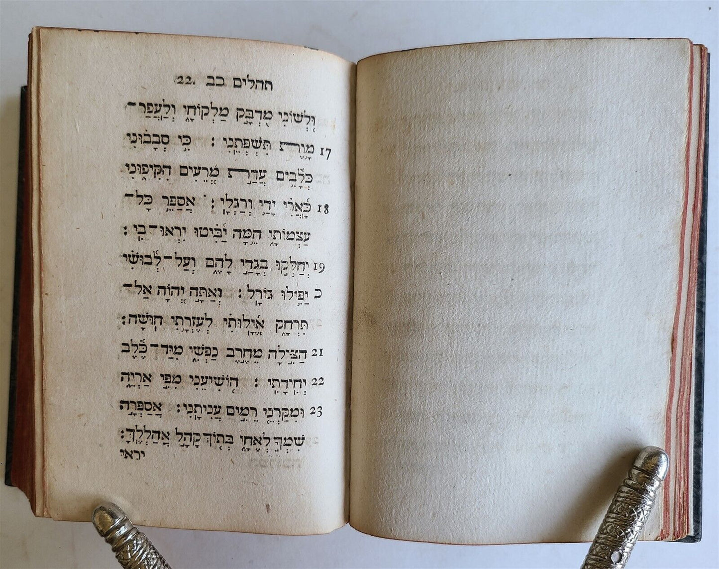 1738 PSALTERIUM in HEBREW Sepher Tehilim ANTIQUE Judaica PSALM BOOK Bible