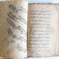 1777 ARABIC MANUSCRIPT ISLAMIC antique PROPHET MUHAMMAD DESCENDANTS BIOGRAPHIES