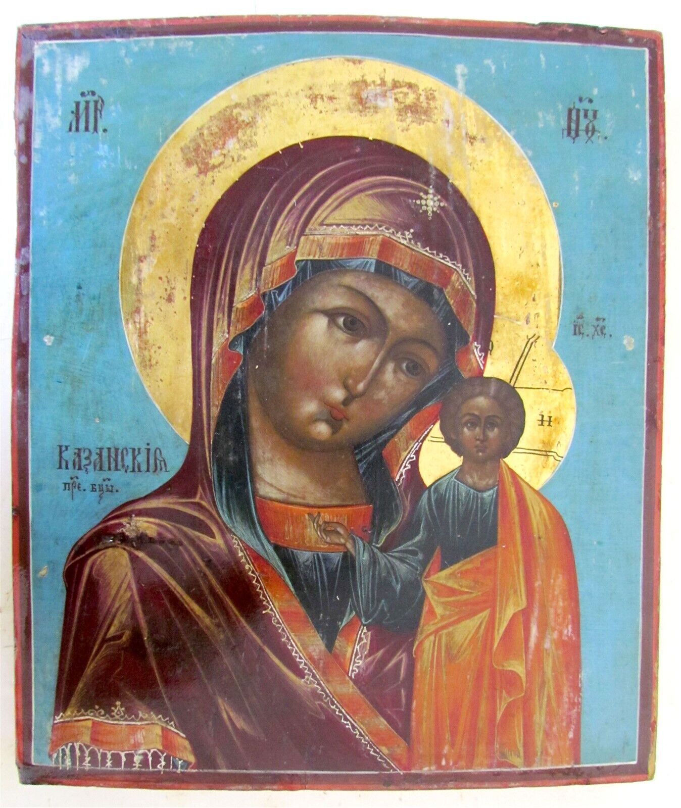 RUSSIAN ANTIQUE ICON of KAZAN VIRGIN SOTHEBY'S PROVENANCE HIGH QUALITY