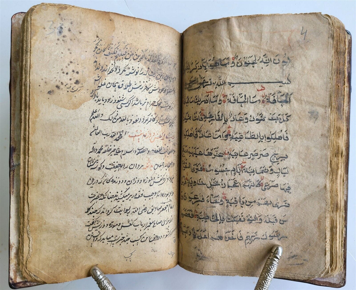 19th century ARABIC MANUSCRIPT BOOK antique ISLAMIC PRAYERS & KORAN SURAHS