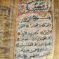 EARLY 19th c. KORAN OTTOMAN TURKISH MANUSCRIPT ILLUMINATED antique QURAN ISLAMIC