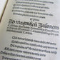 1500 INCUNABULA POETRY by Baptista Mantuanus antique RARE INCUNABLE