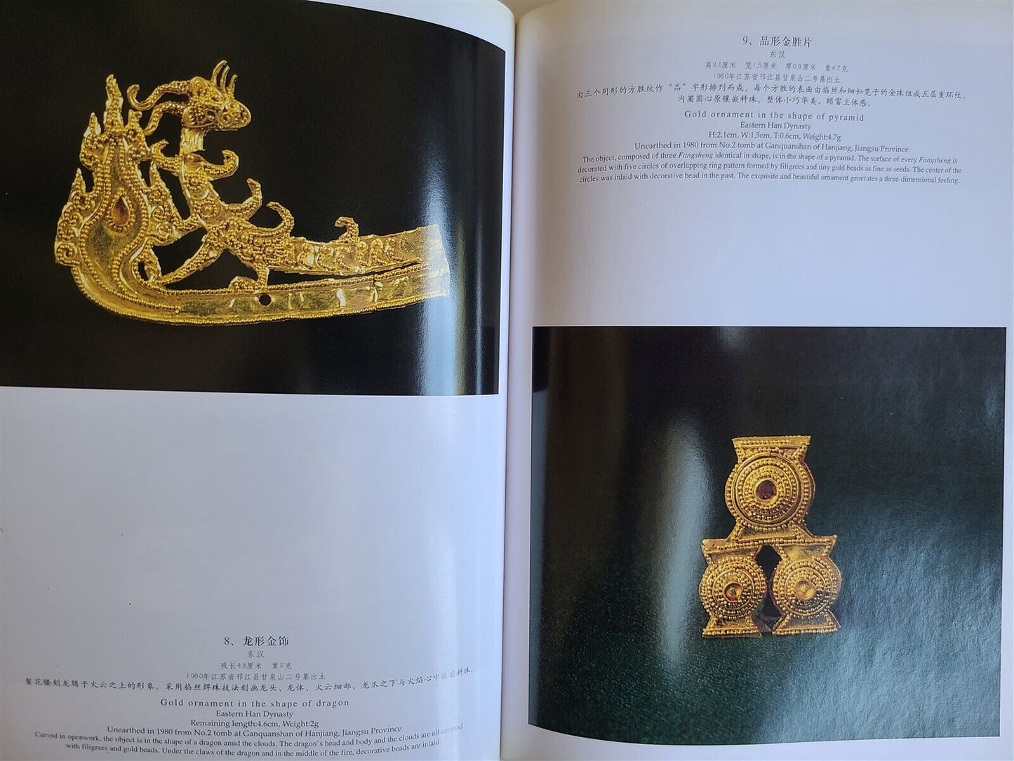 CHINESE ART Jin yin qi Nanjing Museum Gems collections GOLD SILVER WARES CATALOG