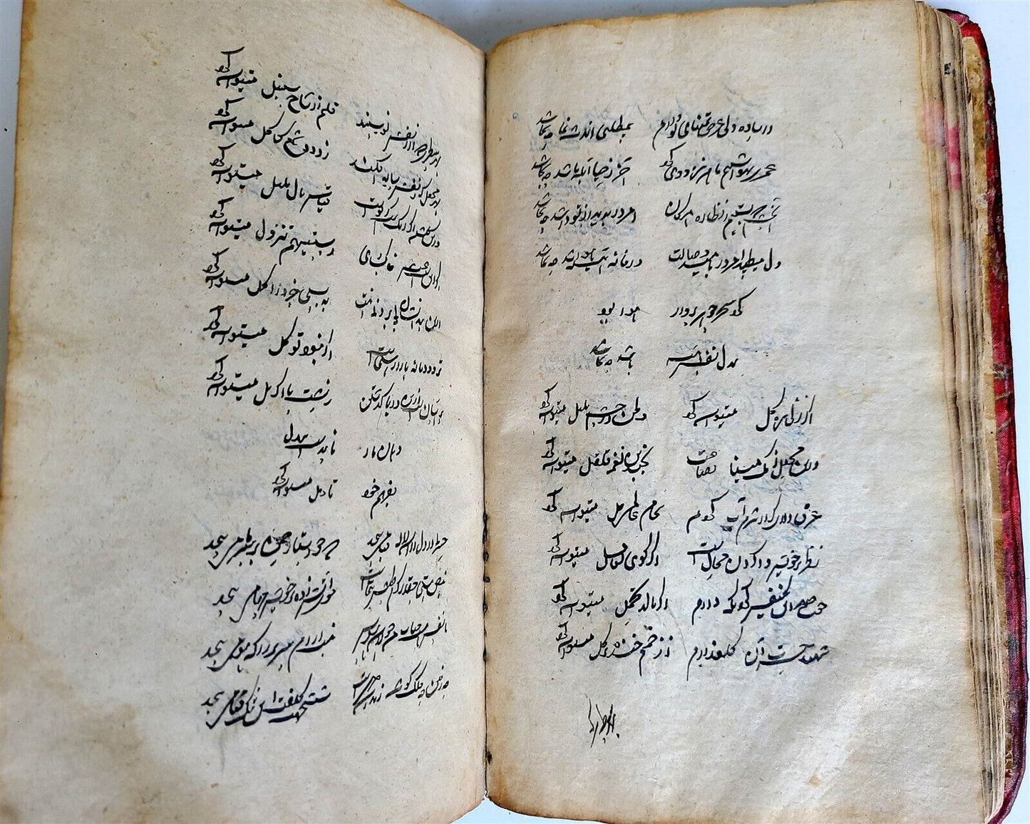 1859 ARABIC MANUSCRIPT antique ISLAMIC POETRY Mirza Abdul-Qadir Bedil IRFAN