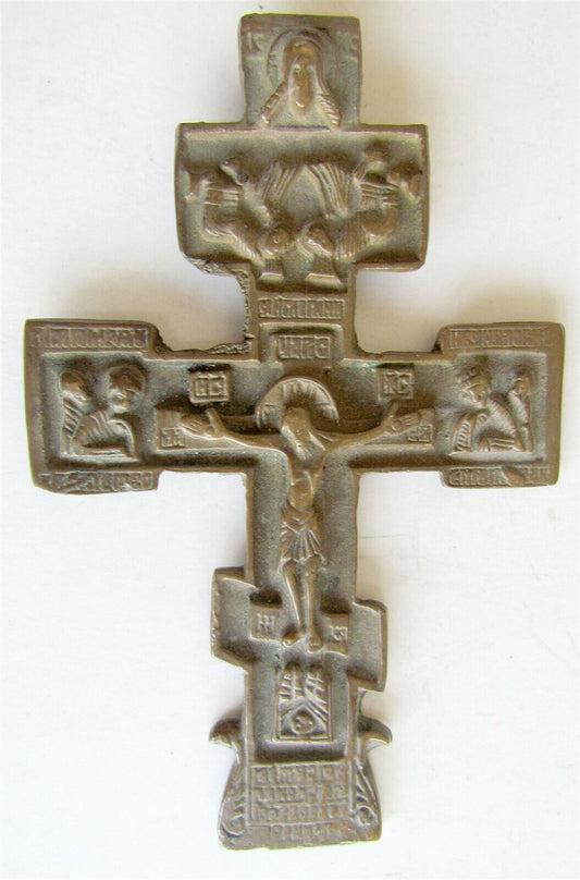 RUSSIAN ICON CROSS COPPER-BRONZE RARE SHAPE 18th CENTURY ANTIQUE