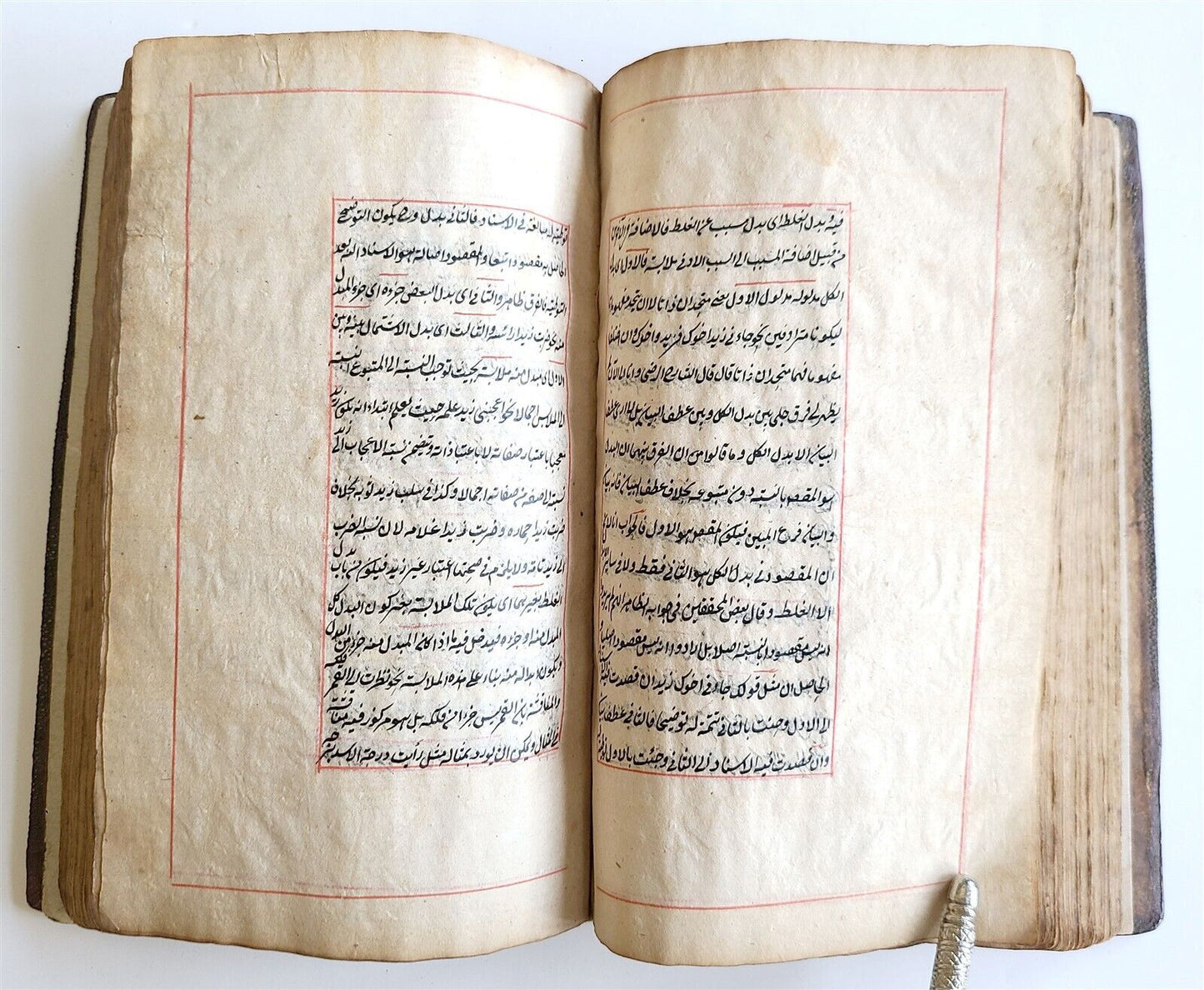 1863 ARABIC GRAMMAR TREATISE MANUSCRIPT antique ISLAMIC by JAMI