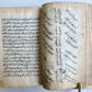 ARABIC MANUSCRIPT ISLAMIC POETRY antique 19th CENTURY