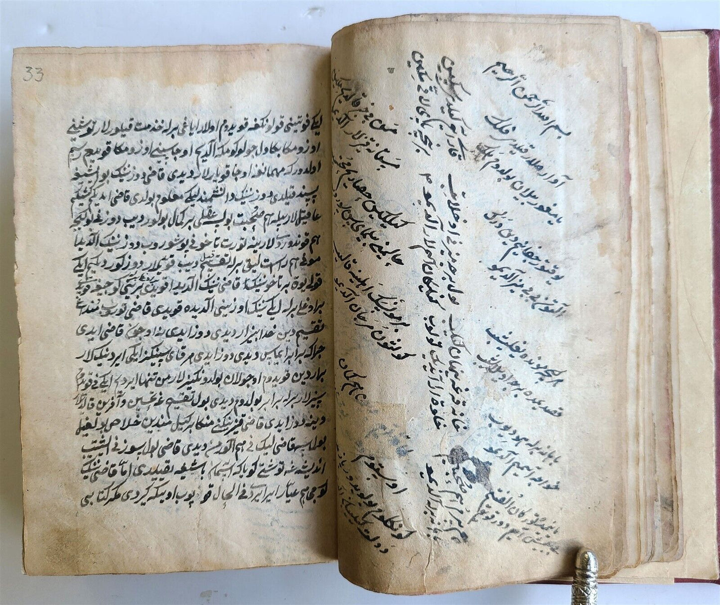 ARABIC MANUSCRIPT ISLAMIC POETRY antique 19th CENTURY