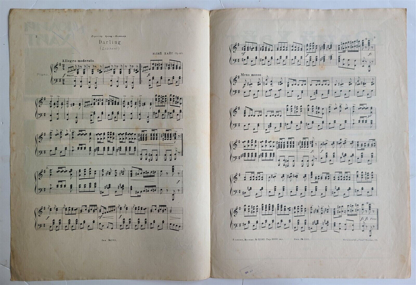 1926 RUSSIAN ANTIQUE MUSIC SHEET AVANT-GARDE DESIGN DARLING