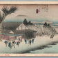 JAPAN TOKAIDO ISHIBE by HIROSHIGE ANTIQUE POSTCARD