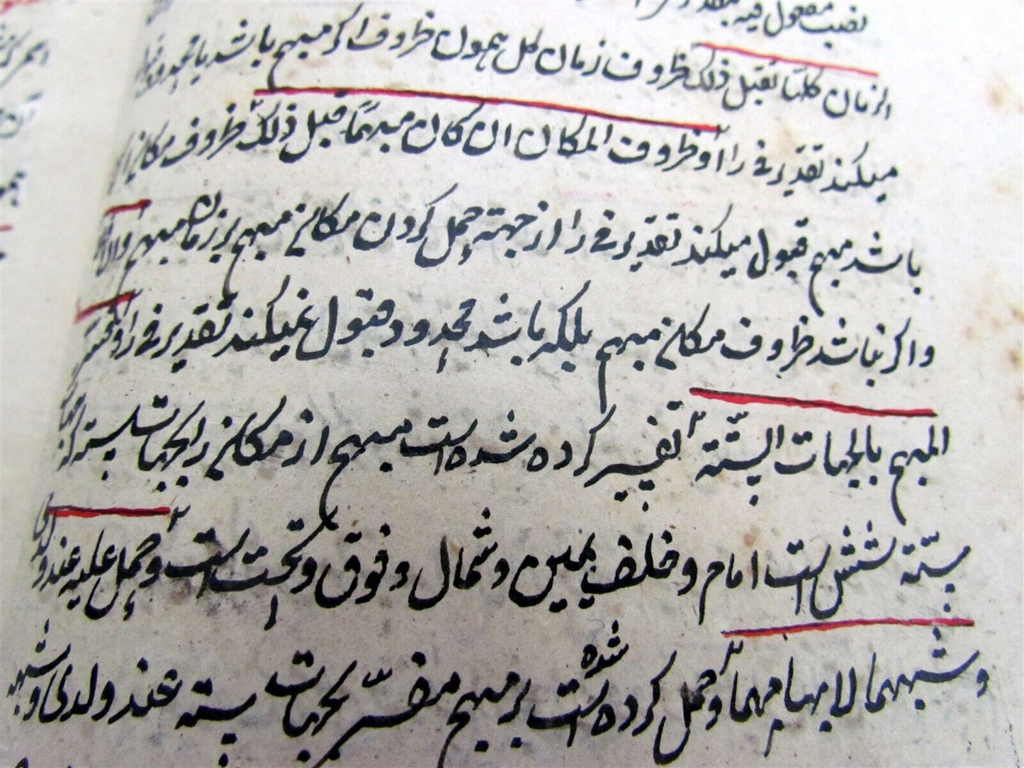 FARSI and ARABIC GRAMMAR MANUSCRIPT antique 19th CENTURY over 200 pages RARE