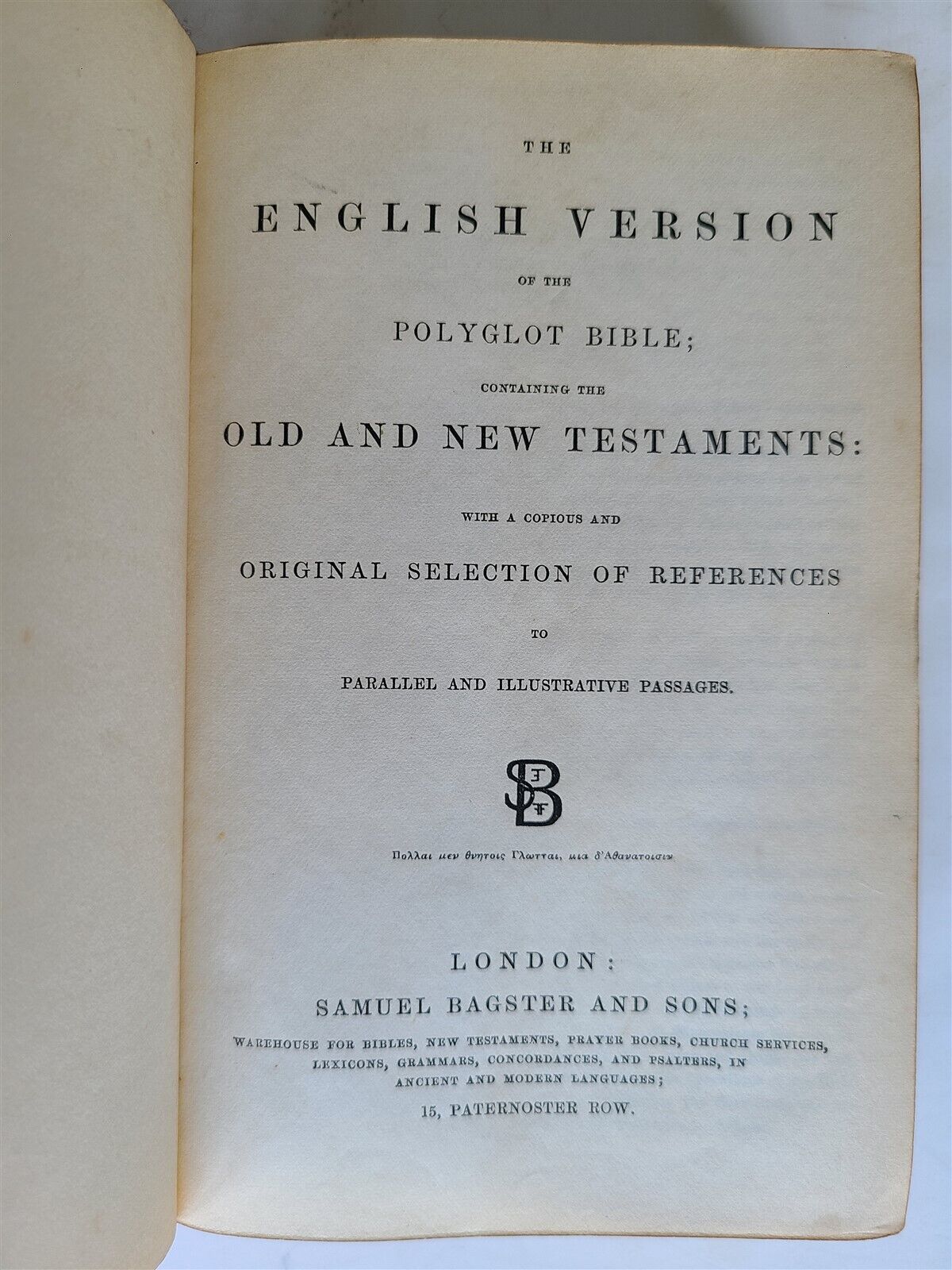 1858 BIBLE in ENGLISH antique SIGNED BINDING w/ DATED CLASP ILLUSTRATED w/ MAPS