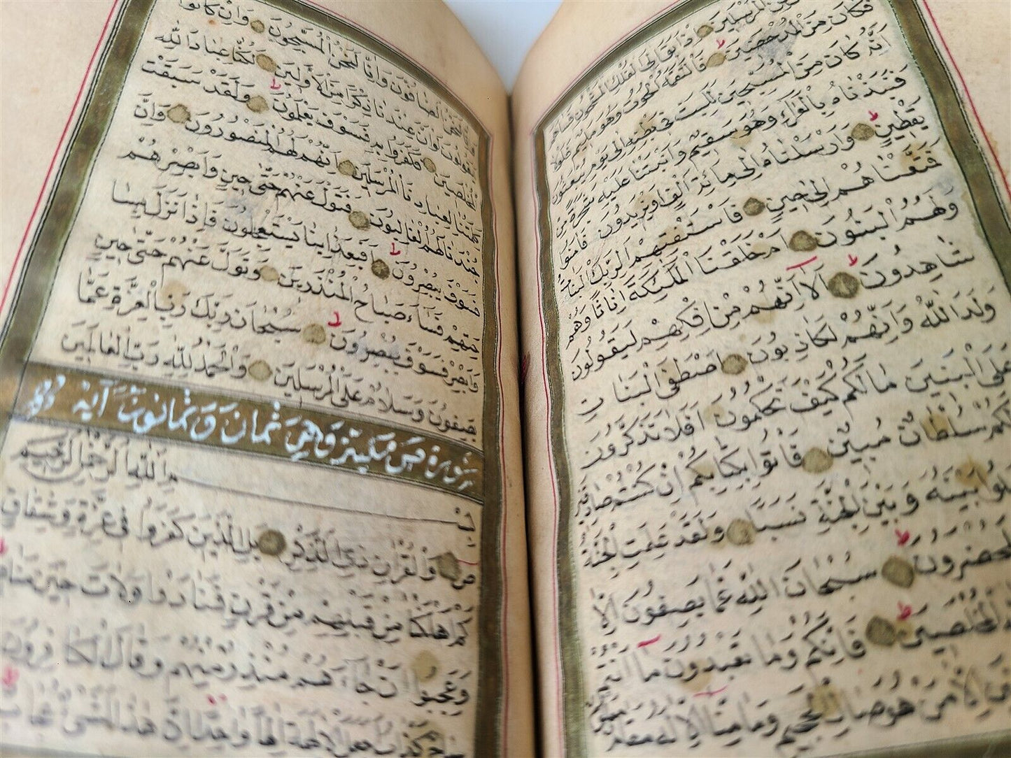 19th century KORAN OTTOMAN MANUSCRIPT ILLUMINATED antique QURAN ISLAMIC