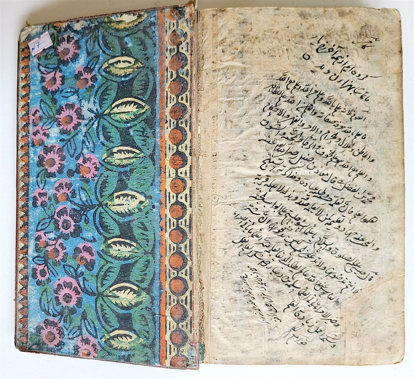 19th century ARABIC MANUSCRIPT ISLAMIC antique