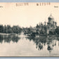 WARSAW POLAND 1916 ANTIQUE POSTCARD WARSZAWA PARK UJAZDOWSKI RUSSIAN CHURCH